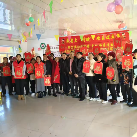 扎赉特旗福心公益在行动： ‍情暖幸福大院，共迎欢乐新年
