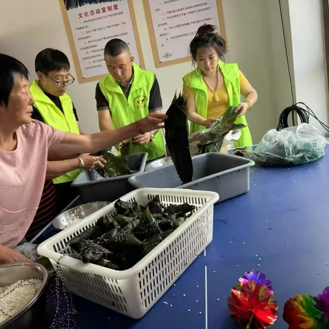 粽香情暖幸福院  ‍爱心共庆端午时