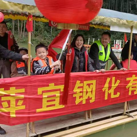 团结奋进，共创辉煌——记一次难忘的员工团建活动