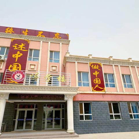 哈密市伊州区大泉湾乡圪塔井小学“探索华夏记忆，传承锦绣文明”社团课—非遗我传承之版画篇