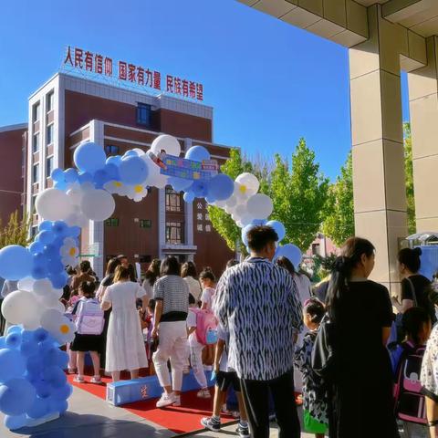 哈密市第五小学“走进五色教育开启五彩人生”一年级新生入学仪式