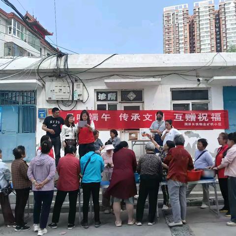 小西门社区端午包粽记：物业牵线，粽叶裹住邻里情