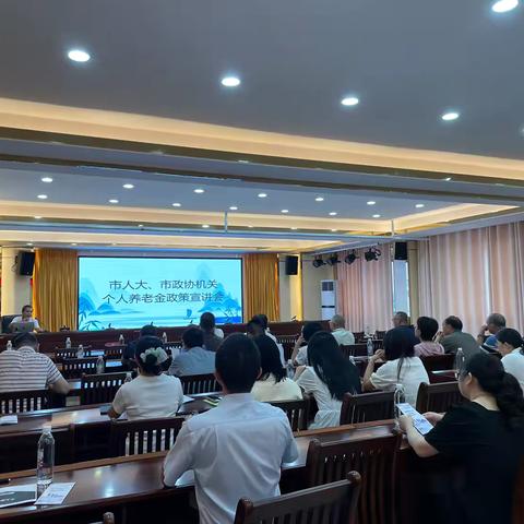 南雄建行联合多部门进入市人大、政协机关宣传个人养老金政策