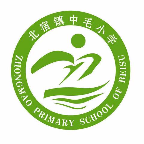 爱护眼睛，保护视力，预防近视——北宿镇中毛小学“预防近视”活动