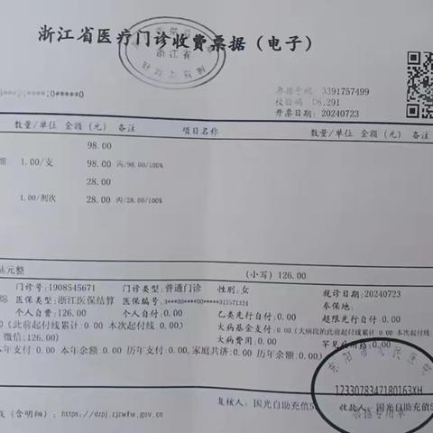 帮老年理赔意外险的感受
