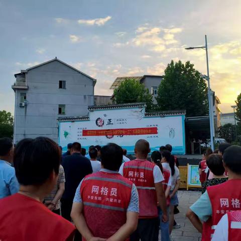 平安365大巡防启动仪式
