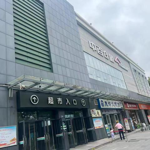 江北一区营运巡店报告-汉口花园店