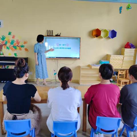 守师德初心 怀热爱前行 ——临夏市宏华幼儿园师德师风演讲比赛