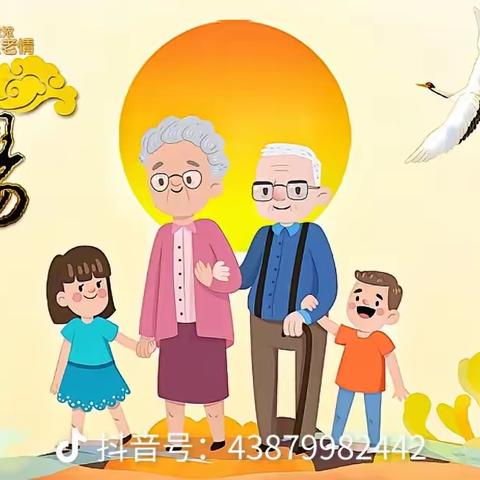 家有一老，如有一宝”秦王庙小学附属幼儿园重阳节活动