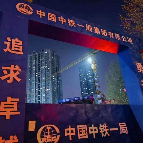 太乙路街道综网中心持续开展日常铁腕治霾夜间值守工作