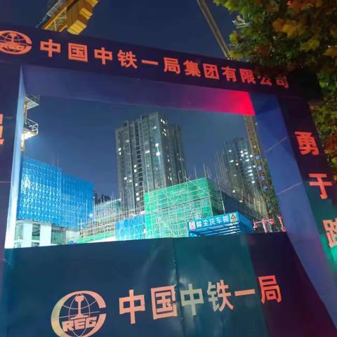 太乙路街道综网中心开展治污减霾夜间巡查工作