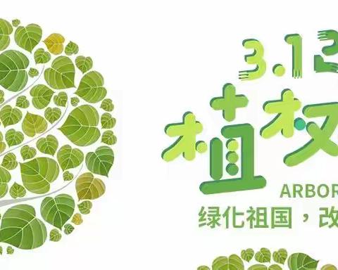 【奥林学校初一二班】“植”此青绿，不负春光