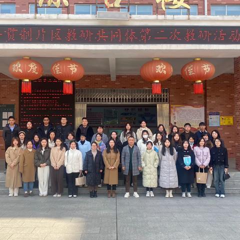 【学思想 强党性 重实践 建新功】习作教学绽芬芳 教研赋能促成长——记修水县九年一贯制片区教研共同体第二次教研活动