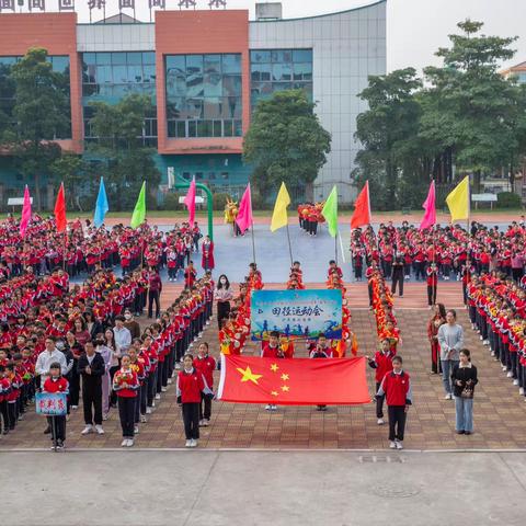 恰同学少年，风华正茂
——长泰第二实验小学“益百利”杯运动会活动掠影