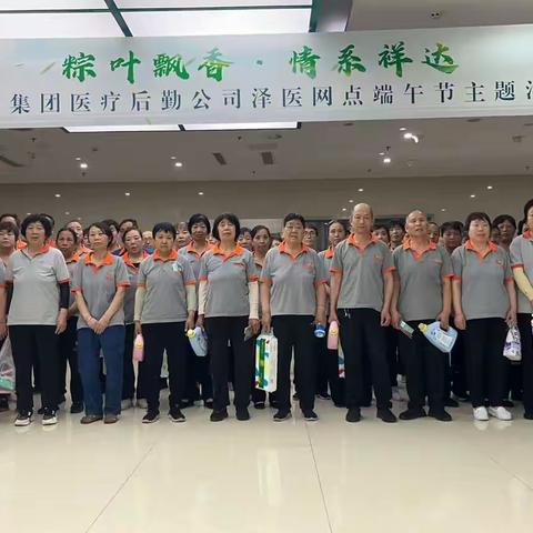 糯米粘时：端午欢聚的文化肌理