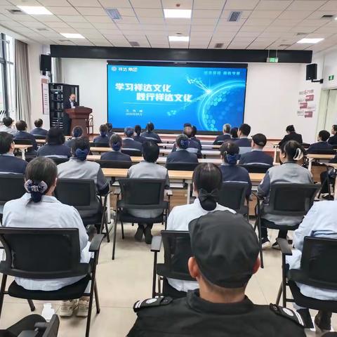 企业文化凝心聚力——医疗后勤公司泽州县妇幼院项目举办企业文化专题培训会