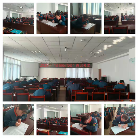 祥达医疗后勤公司金牌保洁考核