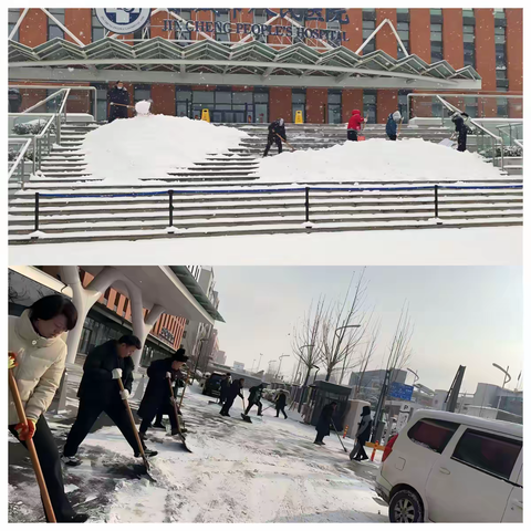 祥达医疗后勤公司雪天全力保障医患人员安全