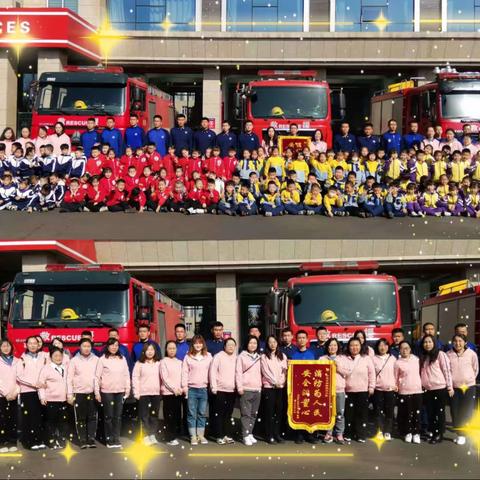 【“童”行消防队，致敬火焰蓝】山西焦煤汾西矿业集团公司机关幼儿园大班幼儿消防大队参观特辑