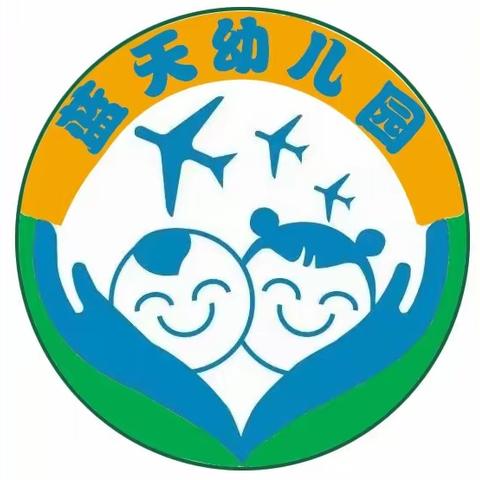 耒阳蓝天幼儿园“悦享运动，启梦蓝天”秋季亲子运动会