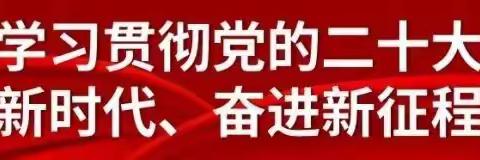 铭记九一八•弘扬民族魂——尉氏县实验小学主题教育升旗仪式