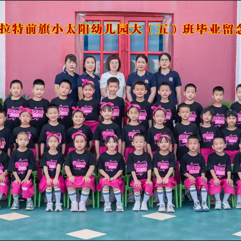 初探小学“幼”见成长