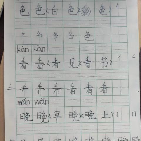 不负“暑”光 未来可期 ——东昌府区新星小学暑假作业展示