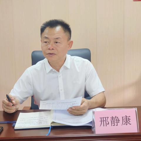 东河社区传达2025年岁末年初安全生产工作部署会议