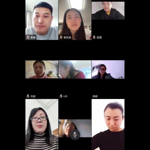 跨学科主题学习：推倒学科间无形的墙——记塔小跨学科主题课程设计教研活动