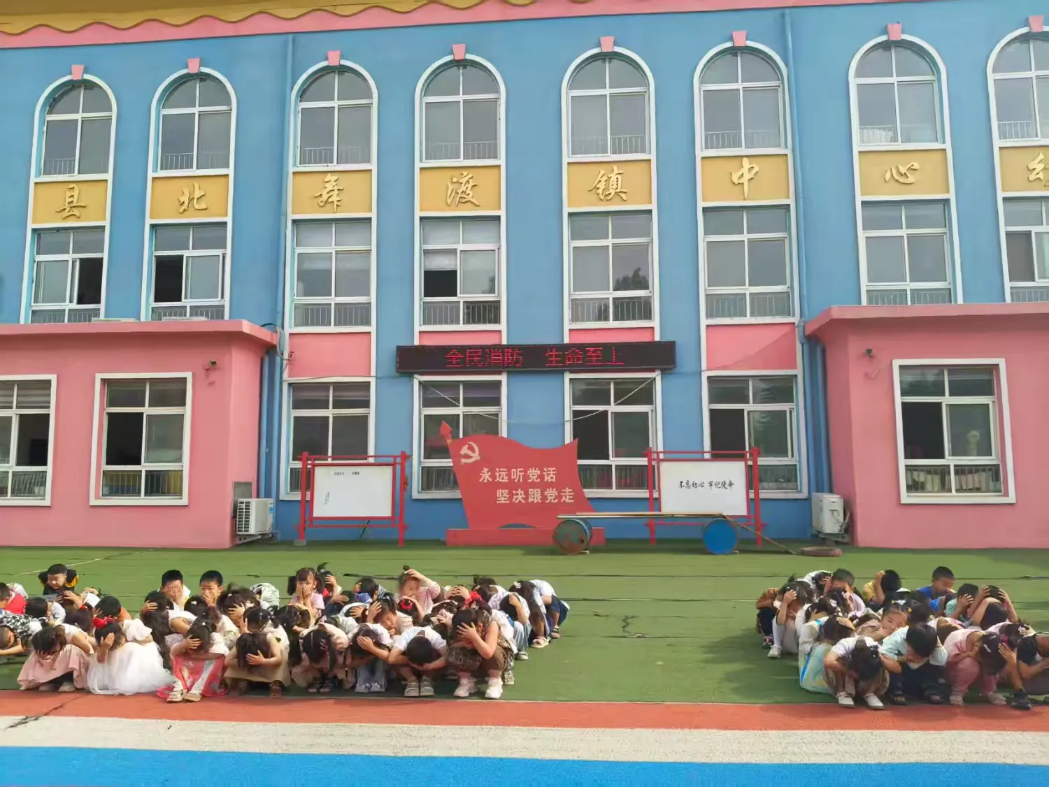 简篇-漯河市舞阳县北舞镇中心幼儿园“全民消防 生命至上”安全教育活动