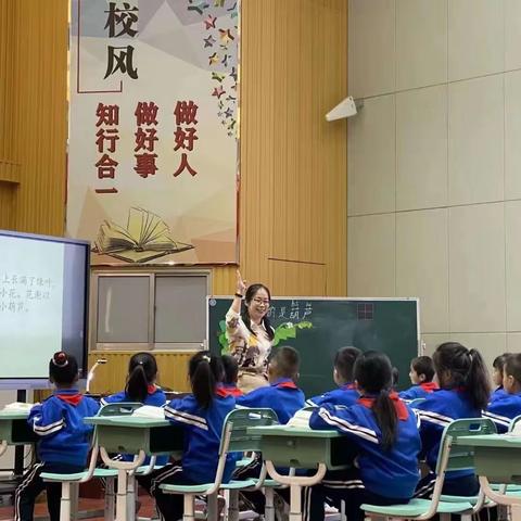 垦利区第一实验小学“不忘初心，伴爱前行--做最美班主任”（李芹）