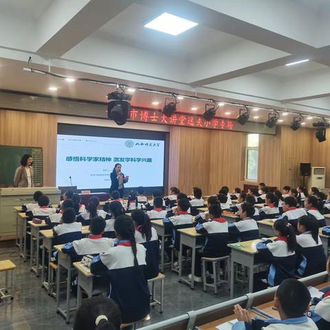 走进科学培养兴趣，提升科学核心素养