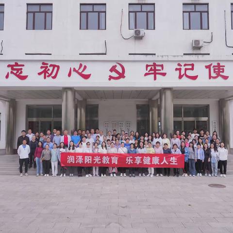 “学习党的二十大 感受农村新变化”——密云区第五中学开展主题党日活动