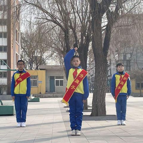 传承雷锋精神               奋斗成就梦想  —— 石油小学开学第一课