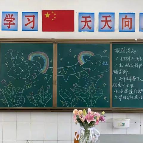 用心启“萌”，从“一”开始   桃花仑小学378班一年级开学仪式