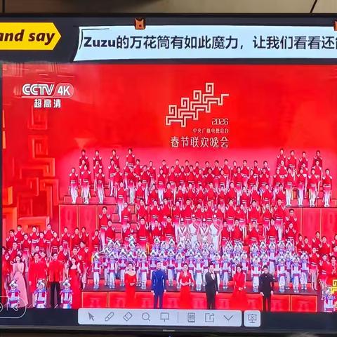 二年级下册英语Unit3 Story2教学活动方案