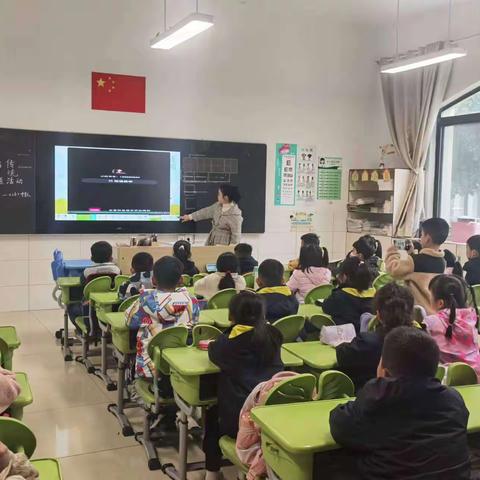 制作清明青团，传承传统文化——长征小学一（13）班清明节主题班会活动