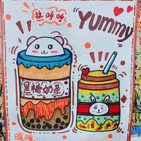 童画A班第8周——《美味的奶茶》