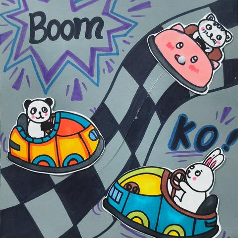 童画A班 第六周——《碰碰车》