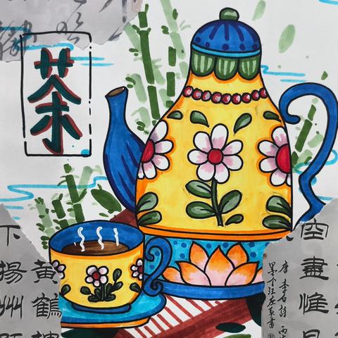 童画A班 第14周——《茶🍵》