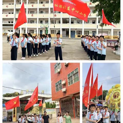 “缅怀革命先烈，传承红色基因”——仙游县园庄中心小学2024年清明祭英烈系列活动