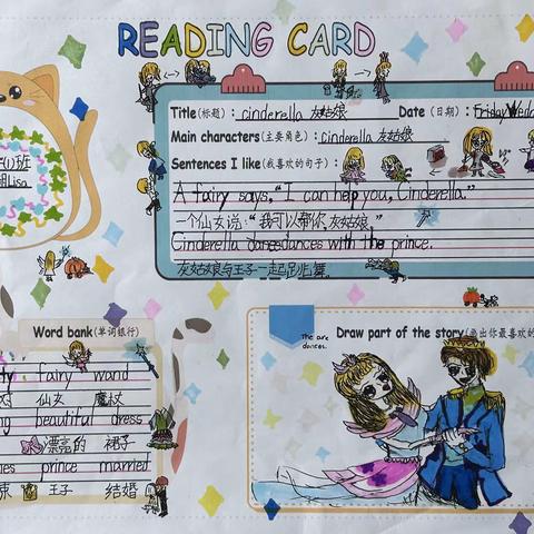 READING CARDS FOR GRADE 3