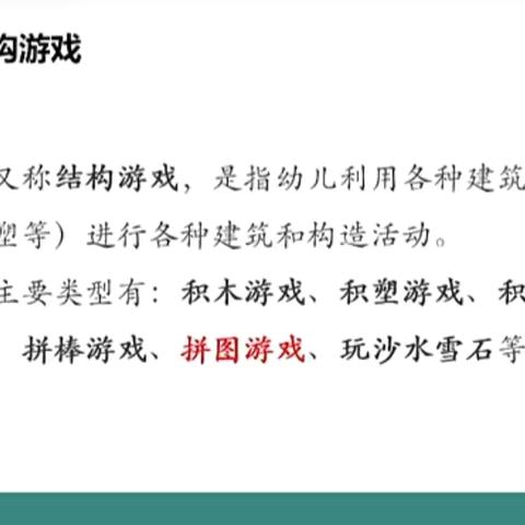 建构游戏的观察记录怎么写？用这些方法！