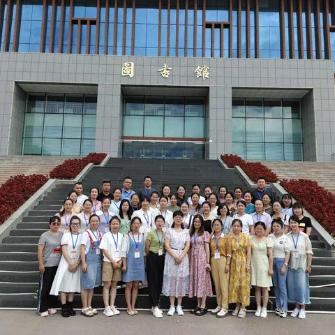 润泽于心，砥砺以行————2023年小学数学暑期骨干教师培训