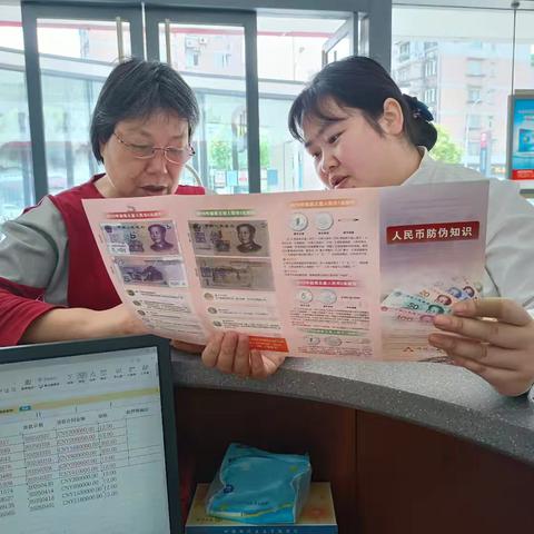 【网格号A053】防范假币风险 共护金融安全 ﻿——中国银行绍兴城南支行深入企业开展反假货币宣传活动