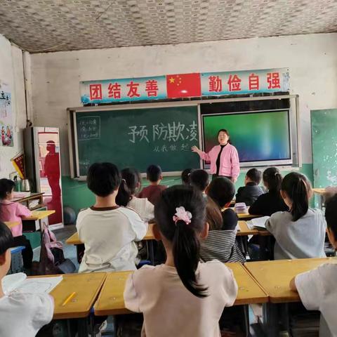不忘初心 砥砺前行——团结奋进中的芦应小学