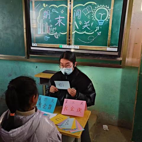 寓教于乐 启迪智慧——芦应小学低年级游学测试