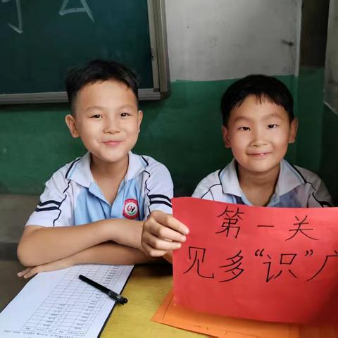 快乐游考 寓教于乐——芦应小学一二年级开展无纸笔游学考试