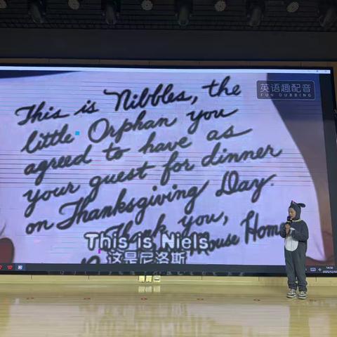 快乐英语  趣满校园————乐平市第九小学第六届英语节之三四年级英语超级配音秀比赛