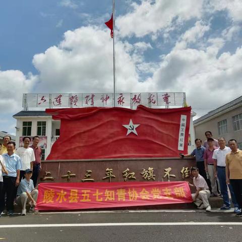 追忆革命先躯       庆祝党的生日